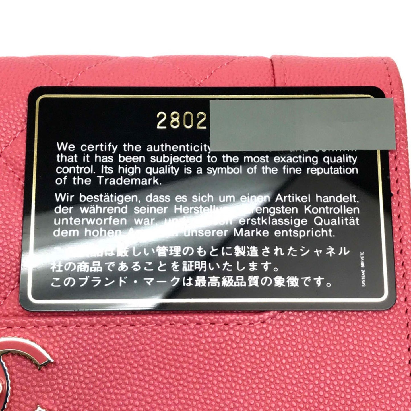 Chanel Matelassé, Pink, Leather, wallet