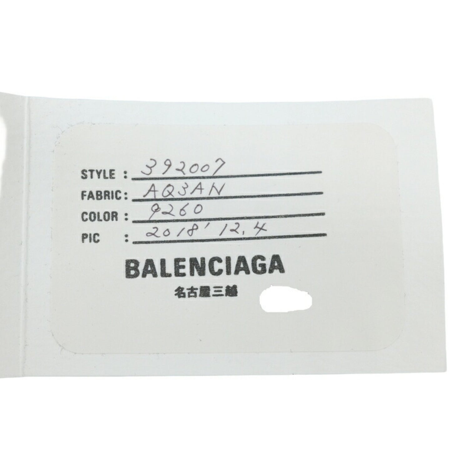 Balenciaga Explorer, White, Canvas, backpack
