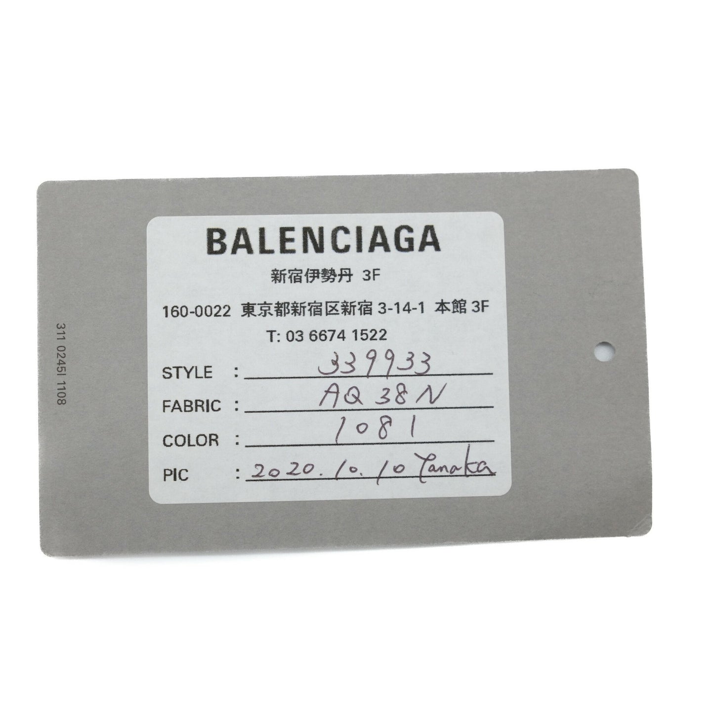 Balenciaga Navy Cabas, Beige, Canvas, handbag