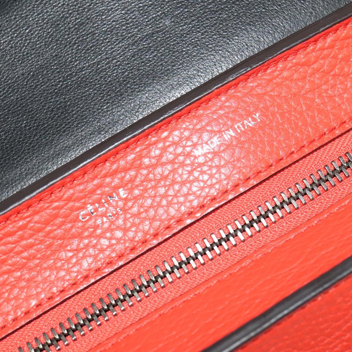 Céline Trapèze, Red, Leather, handbag