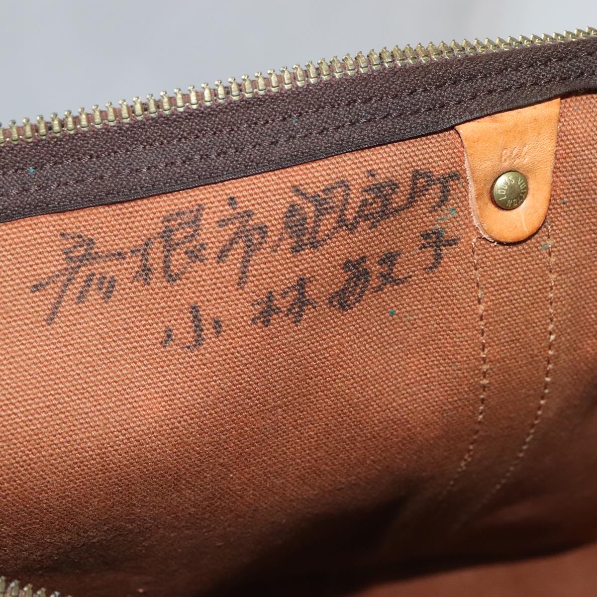 Louis Vuitton Keepall 60, Brown, Canvas, travel