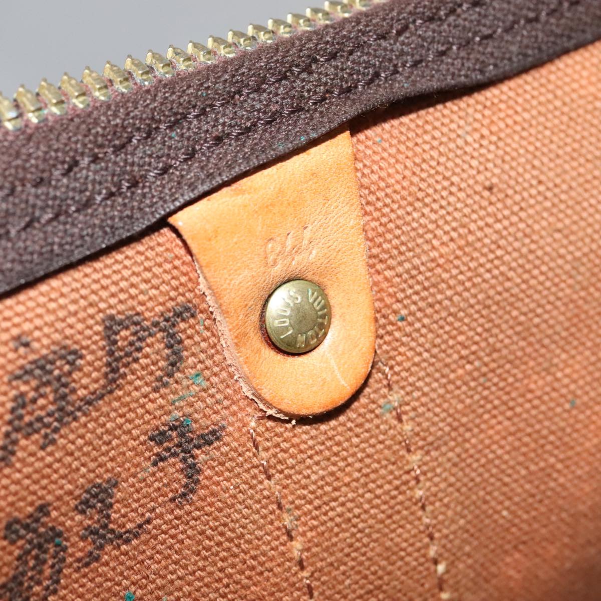 Louis Vuitton Keepall 60, Brown, Canvas, travel