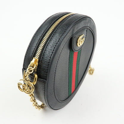 Gucci Ophidia Round Leather, Black, Leather, Shoulder Bag