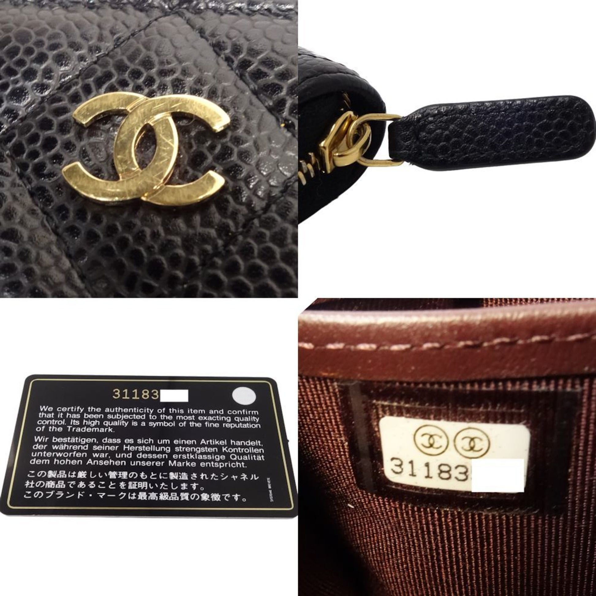 Chanel Matelassé, Black, Leather, wallet
