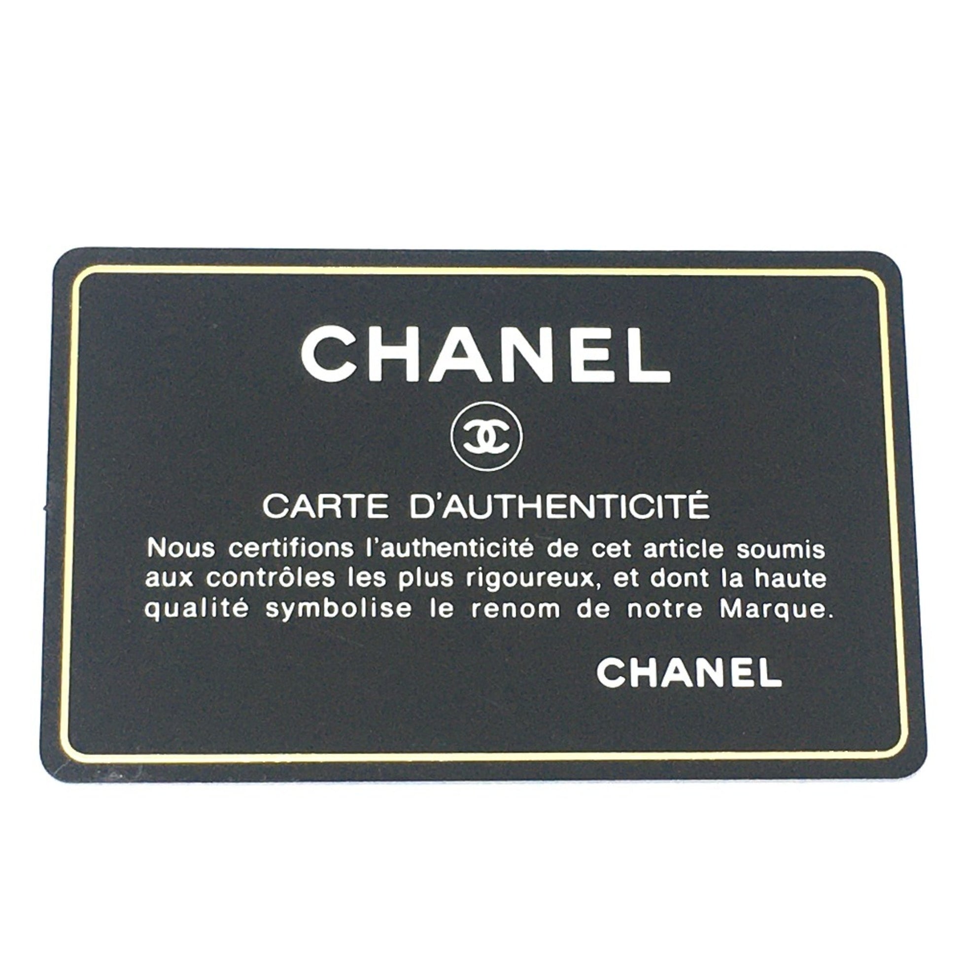 Chanel Cambon, Black, Leather, wallet