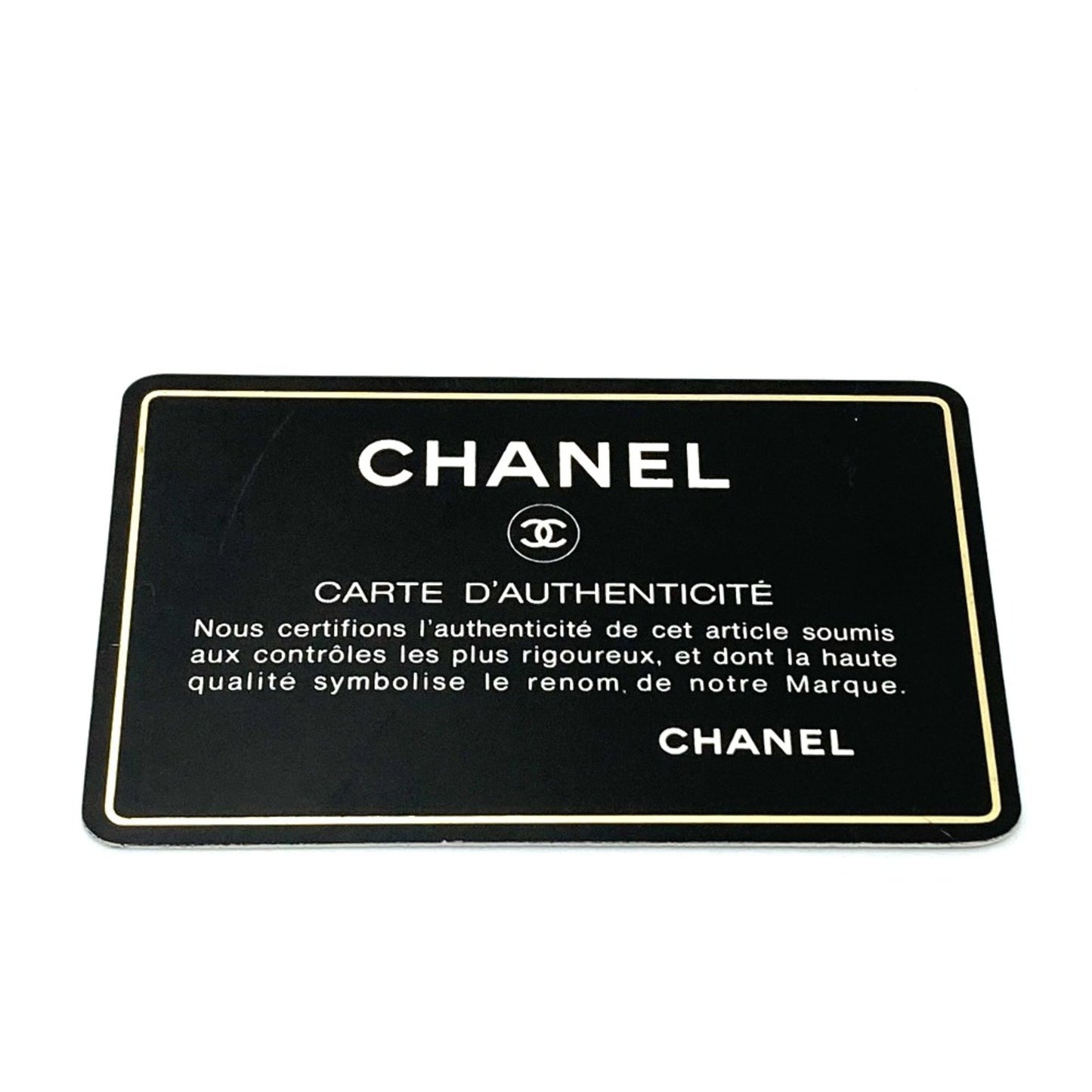 Chanel Matelassé, Black, Leather, shoulder