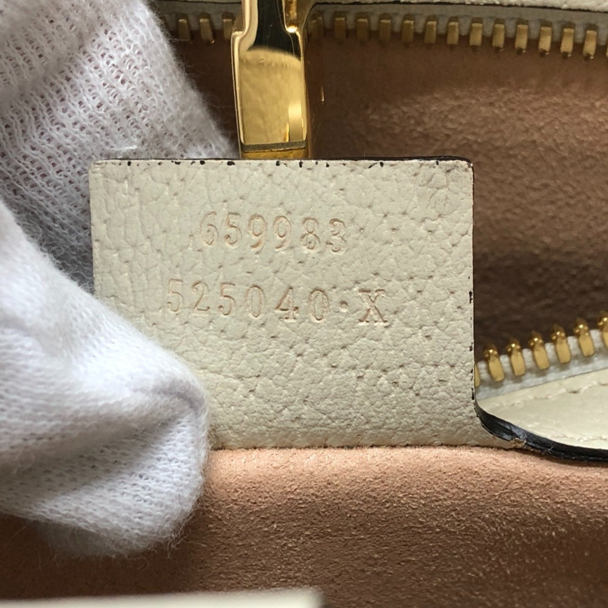 Gucci GG Supreme, Beige, Canvas, tote