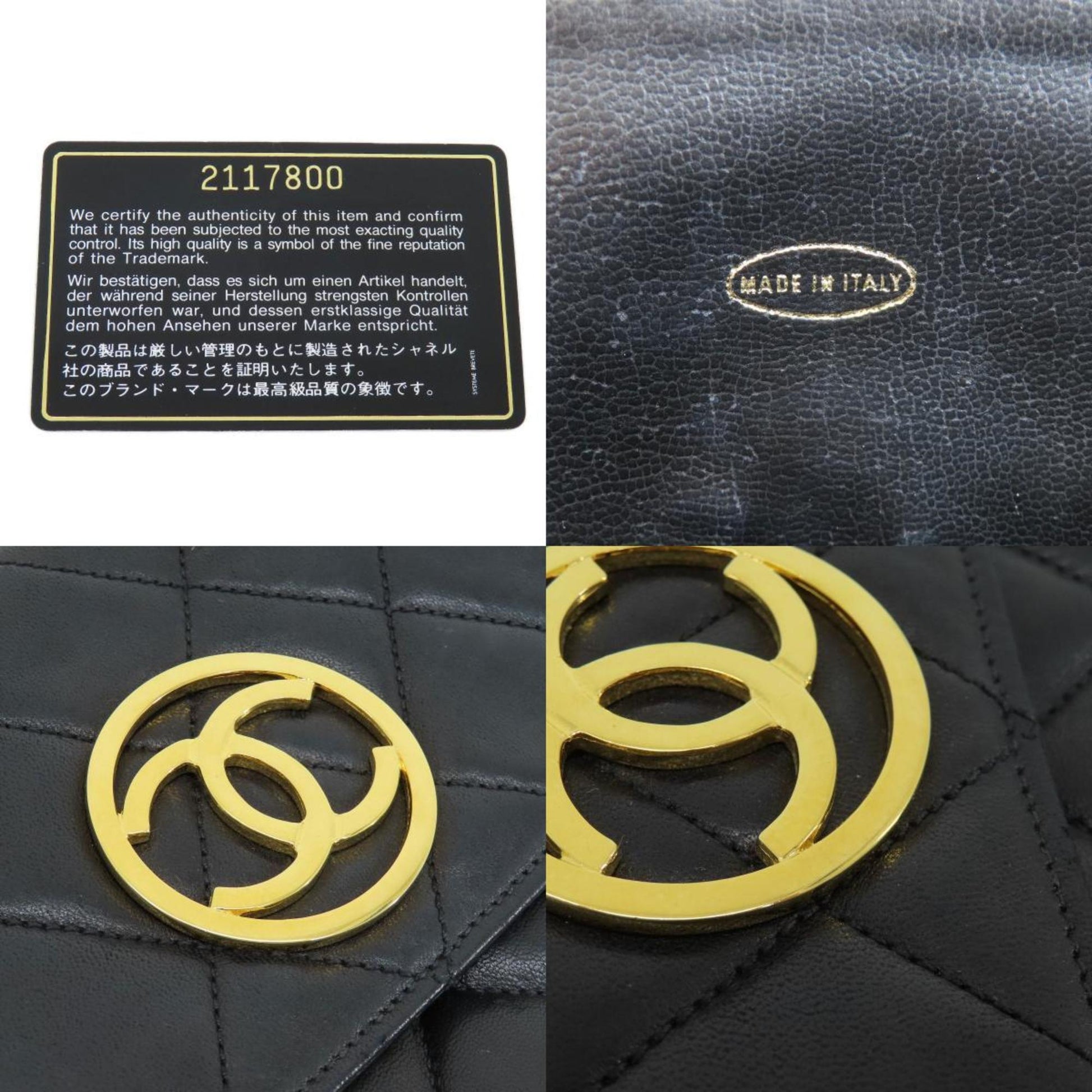 Chanel Coco Mark, Black, Leather, shoulder