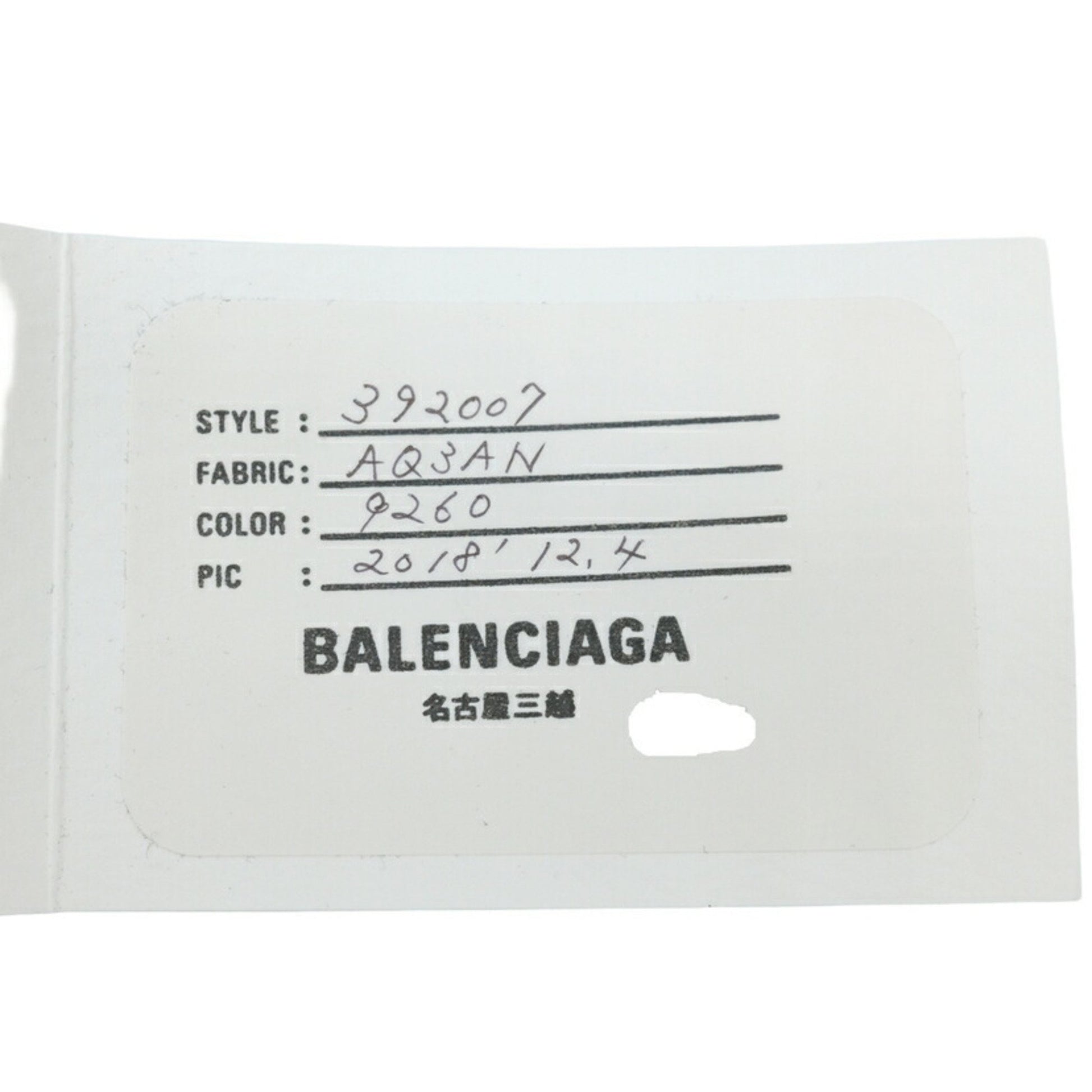 Balenciaga Explorer, White, Canvas, backpack