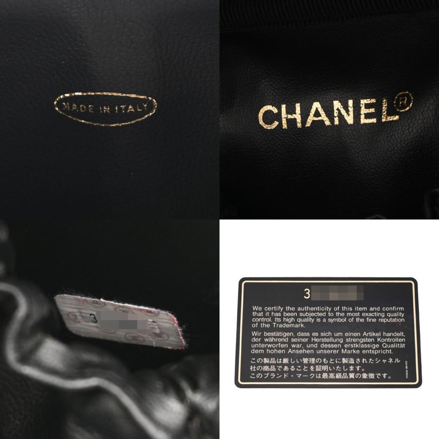 Chanel Vanity, Black, Leather, handbag