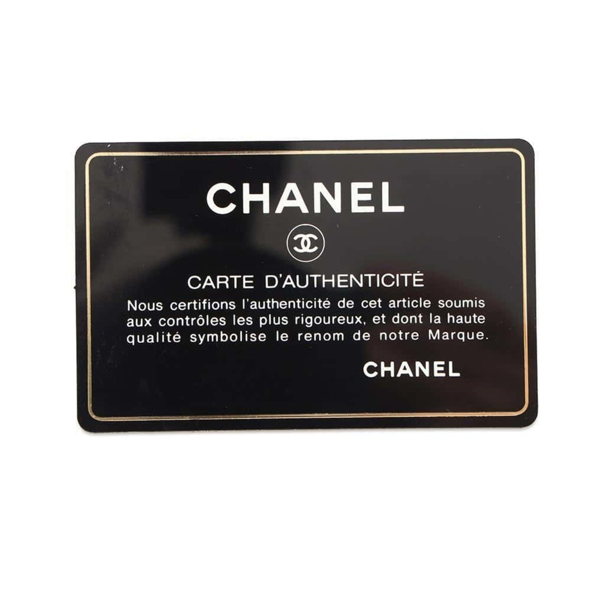 Chanel Cambon, Black, Leather, wallet