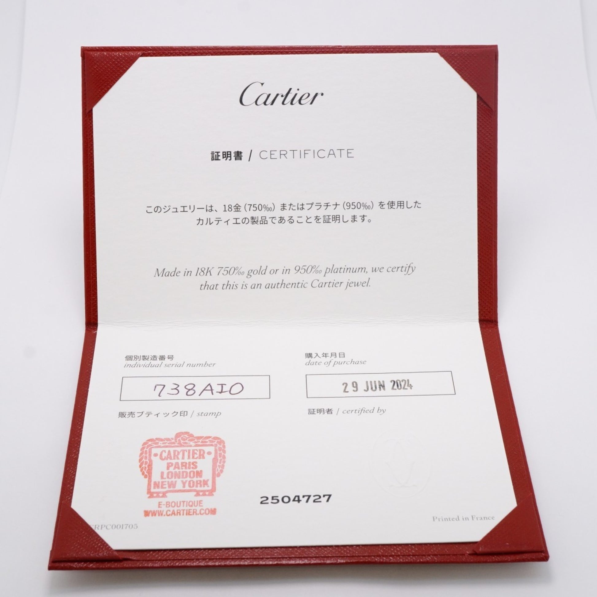 Cartier Cartier d'Amour, Silver, White Gold, bracelet