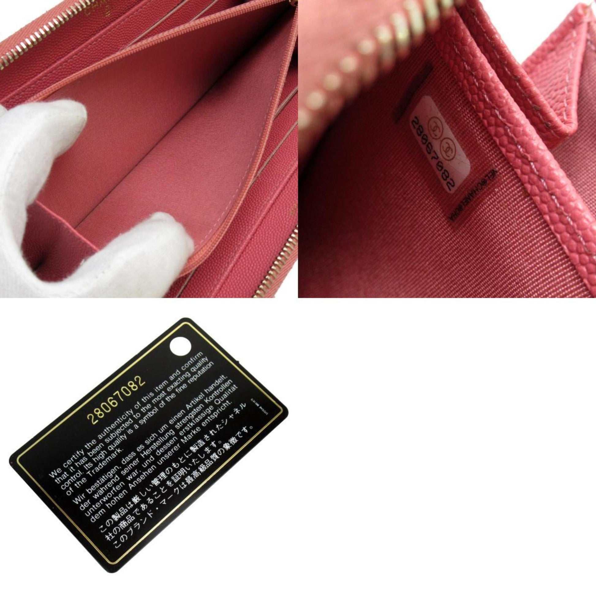 Chanel, Pink, Leather, wallet