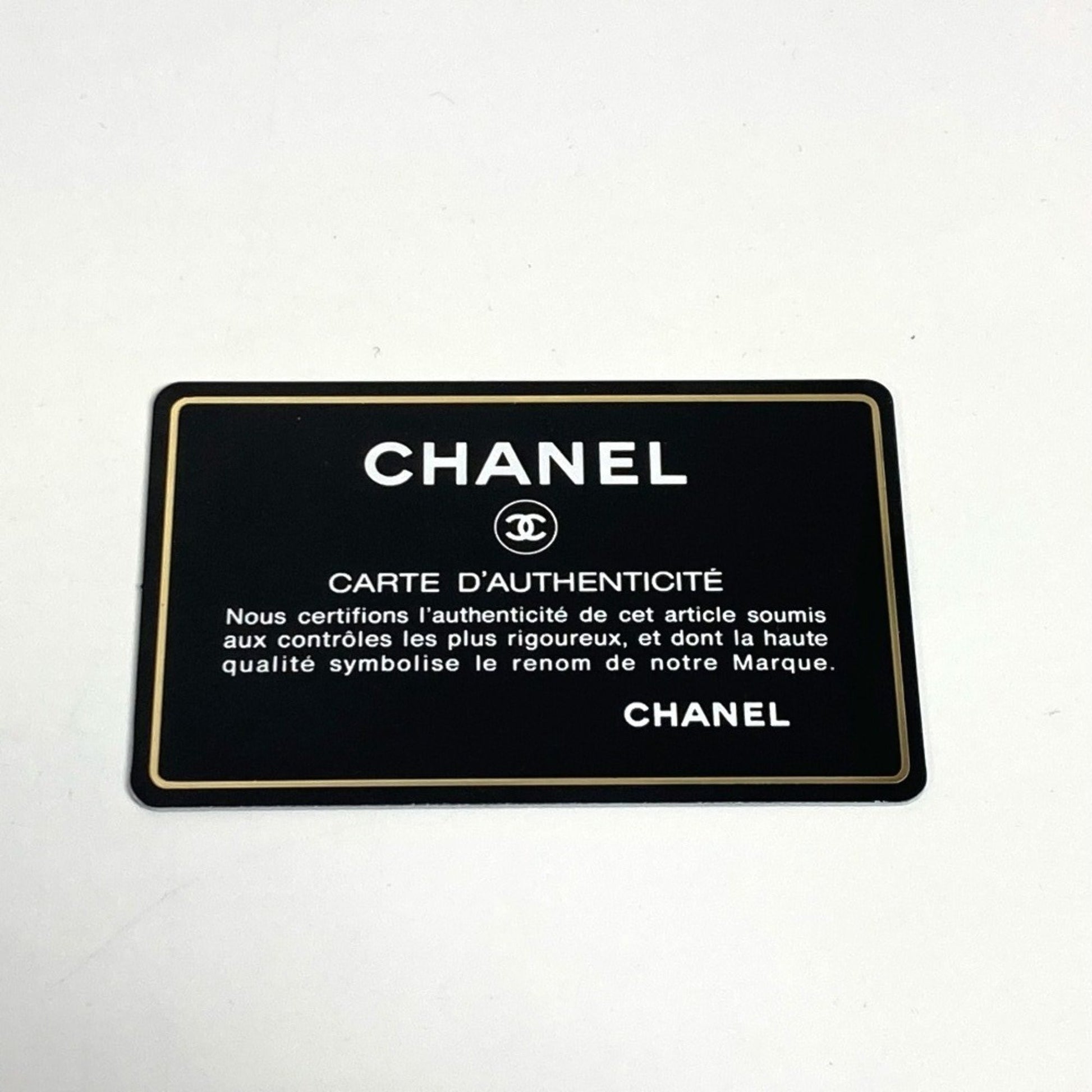 Chanel Petite Shopping Tote, Blue, Denim - Jeans, handbag