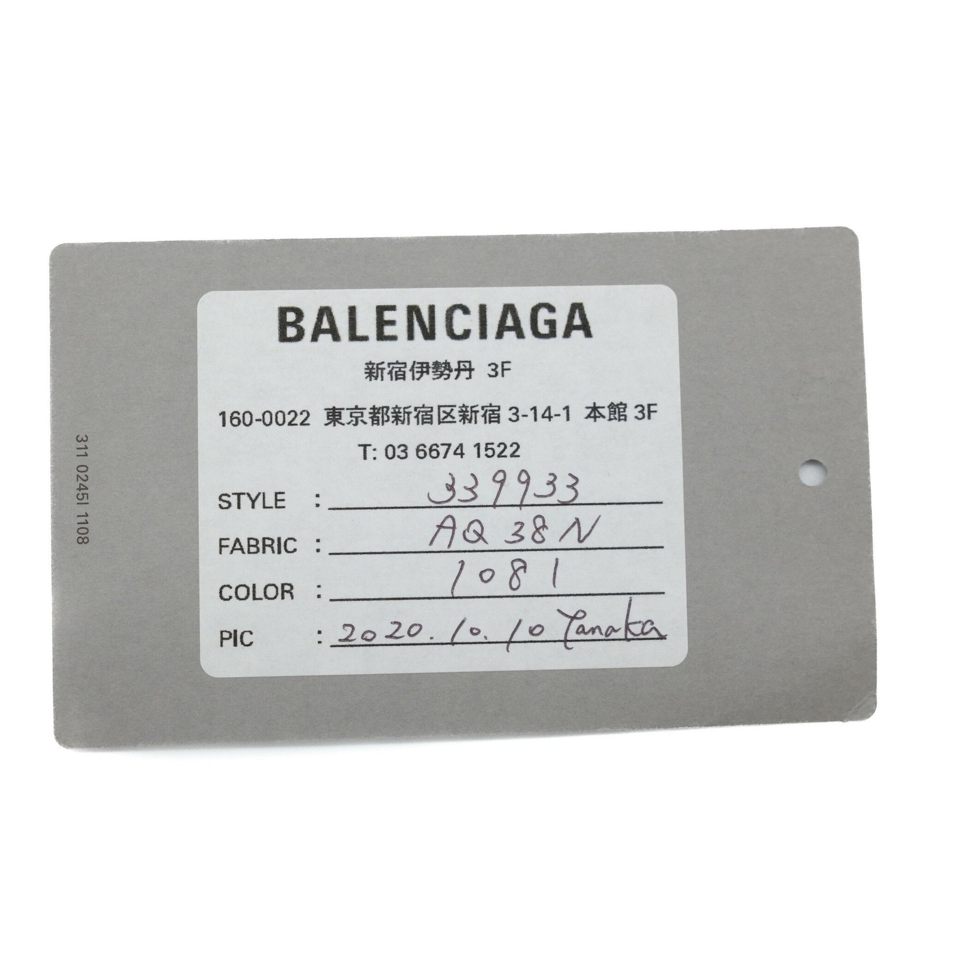 Balenciaga Navy Cabas, Beige, Canvas, handbag