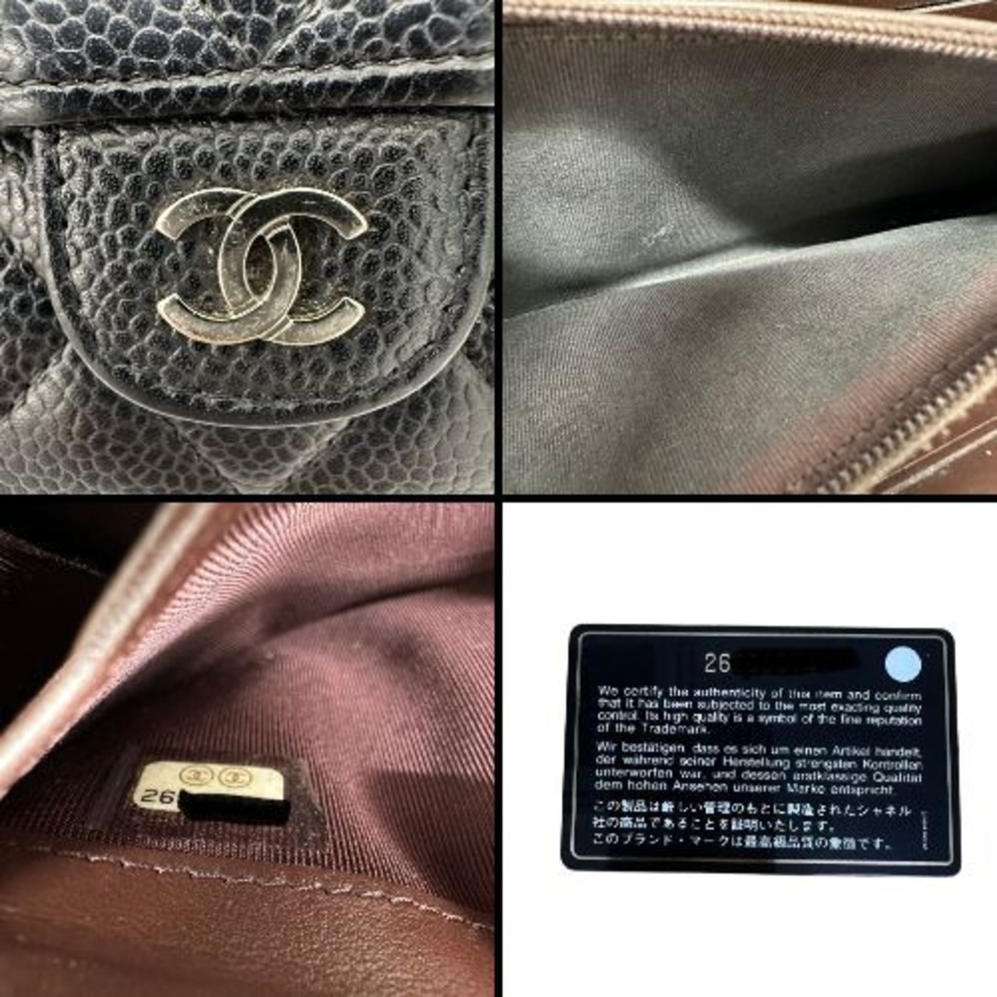 Chanel Coco Mark, Black, Leather, wallet
