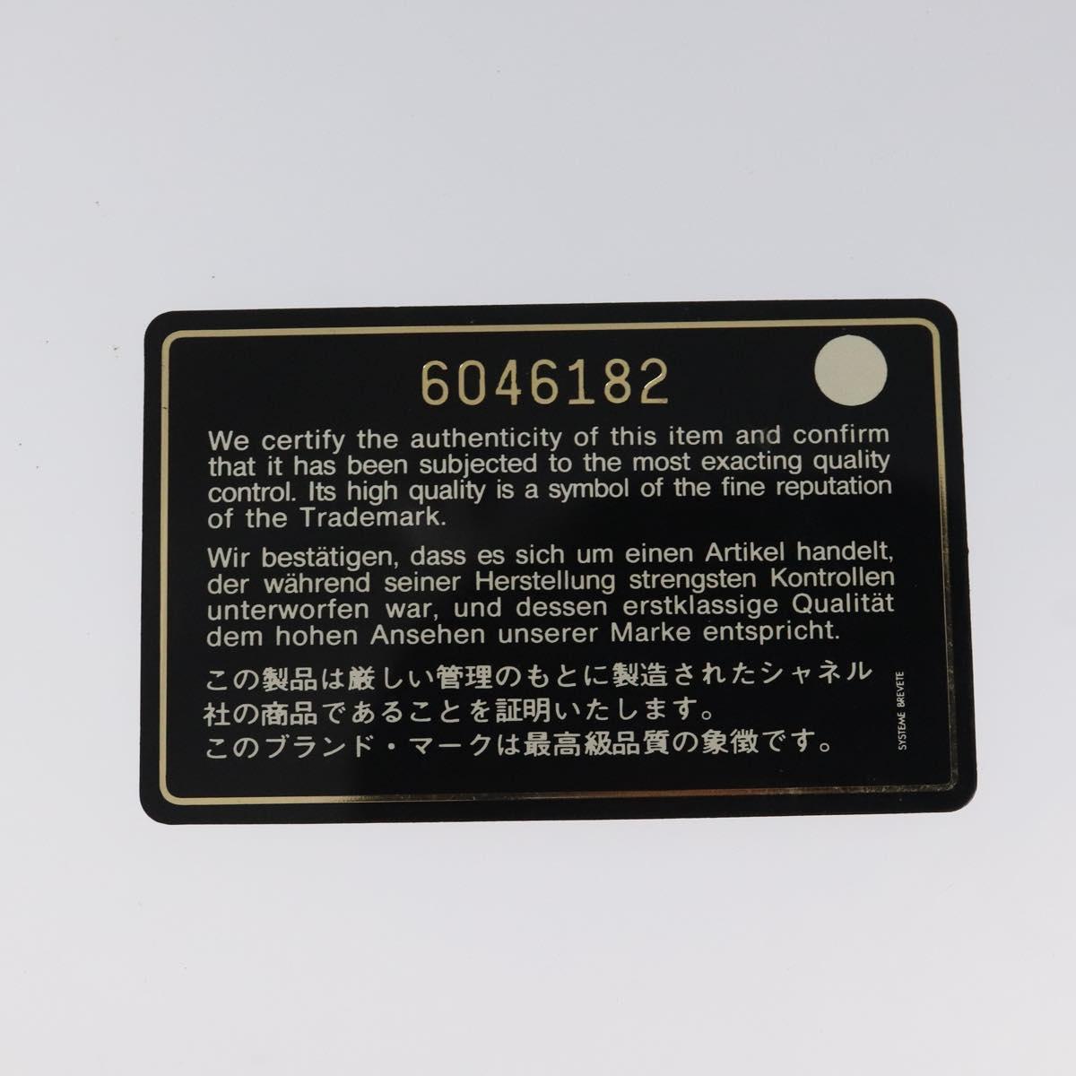 Chanel Chocolate bar, Blue, Leather, shoulder