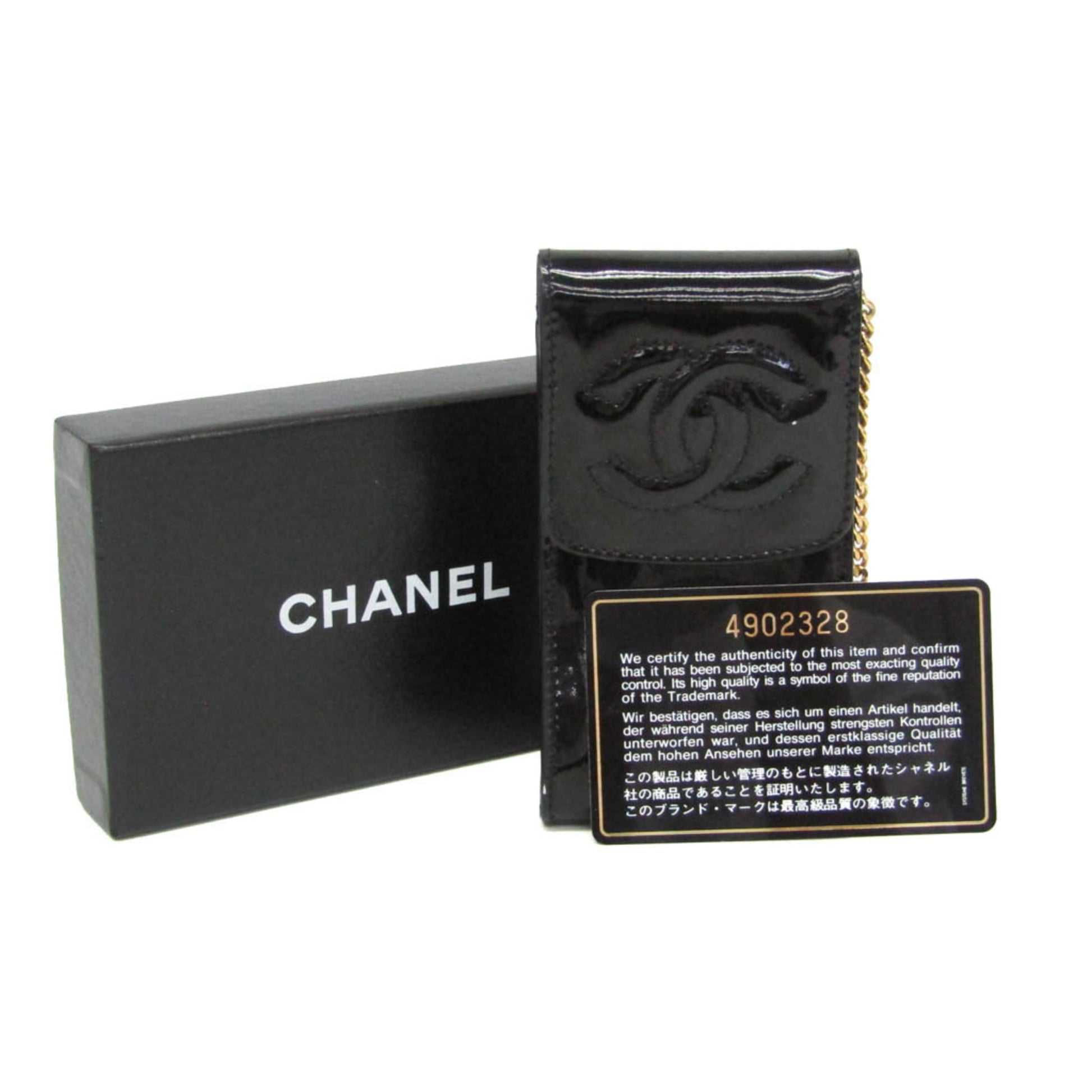Chanel Key Pouch Patent, Black, Leather, Clutch