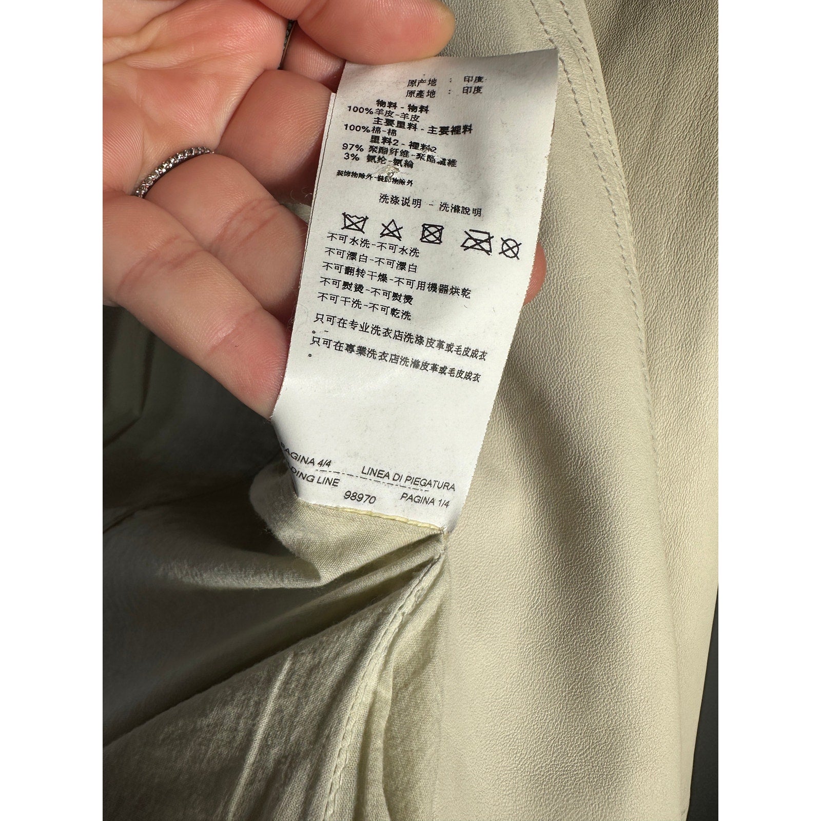 Armani Jeans Leather Jacket