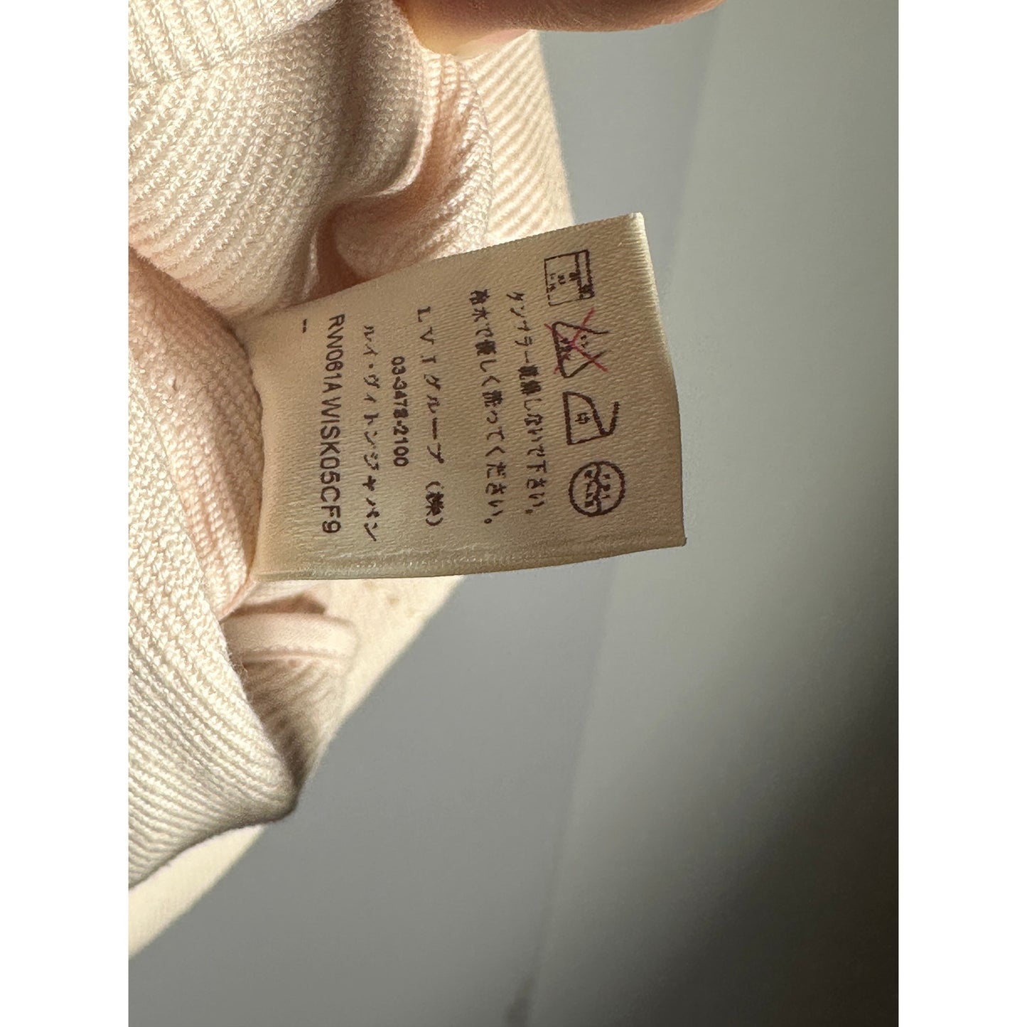 Louis Vuitton Grommet Mini Skirt