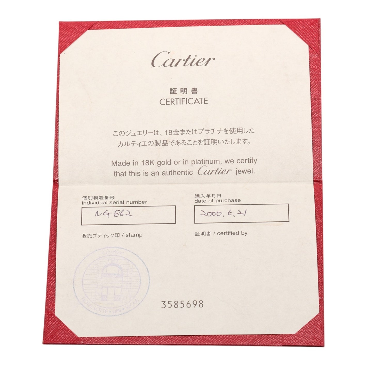 Cartier Trinity Pendant 18K Tricolor Gold, Gold, Yellow Gold, Necklace