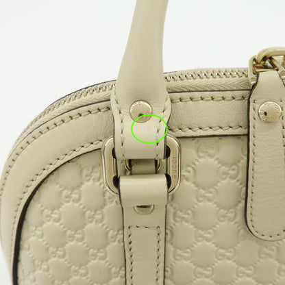 Gucci Convertible Dome Satchel Guccissima Leather, White, Leather, Handbag