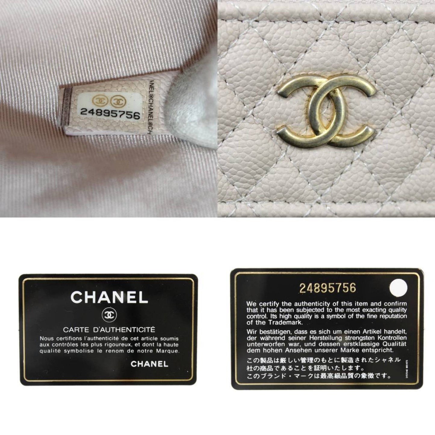 Chanel, Camel, Leather, clutch