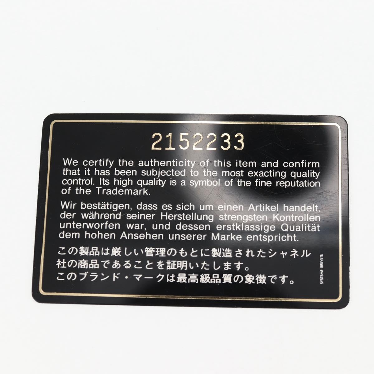 Chanel Vintage Classic Double Flap Bag Quilted Suede, BLACK, SUEDE, Handbag