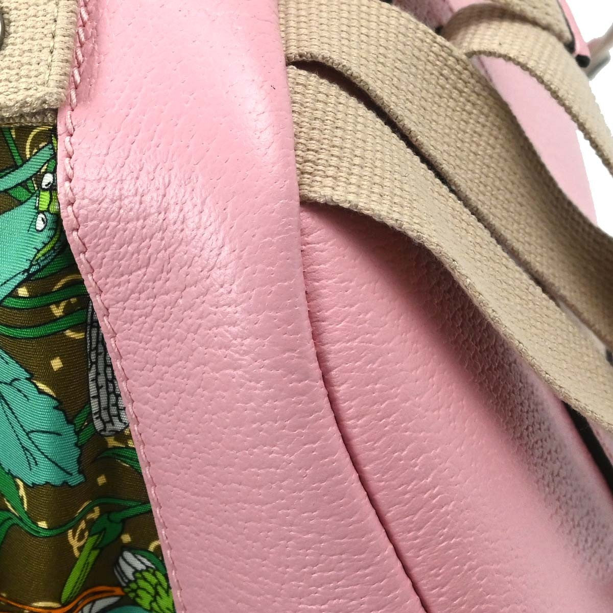 Gucci Gucci x The North Face Flap Printed Nylon, Multicolour, Canvas, Backpack