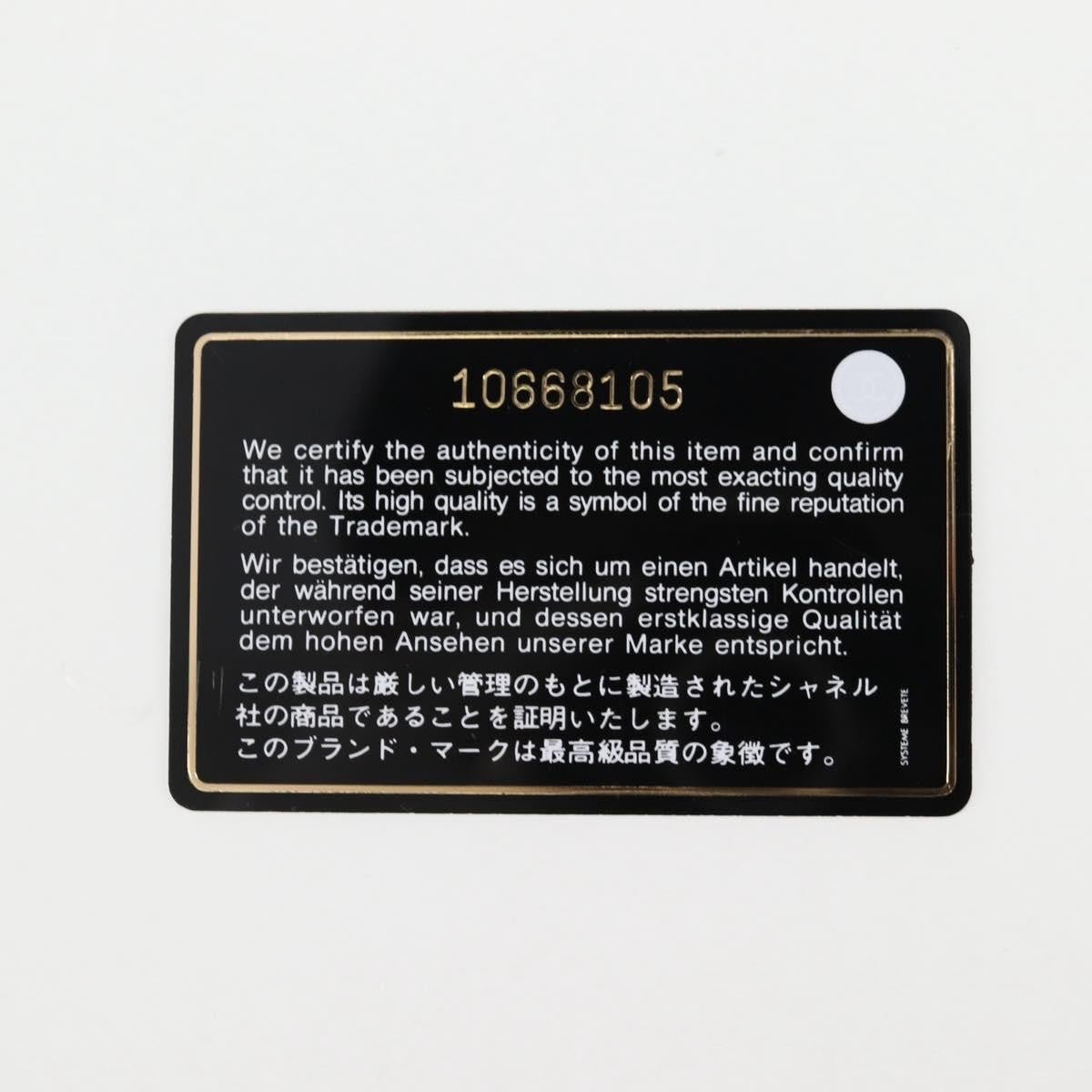 Chanel Chain Flap Shoulder Bag - Brandsamsara