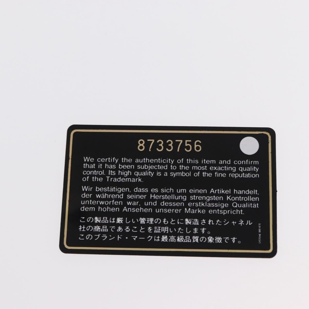 Chanel Vintage Shoulder Bag - Brandsamsara