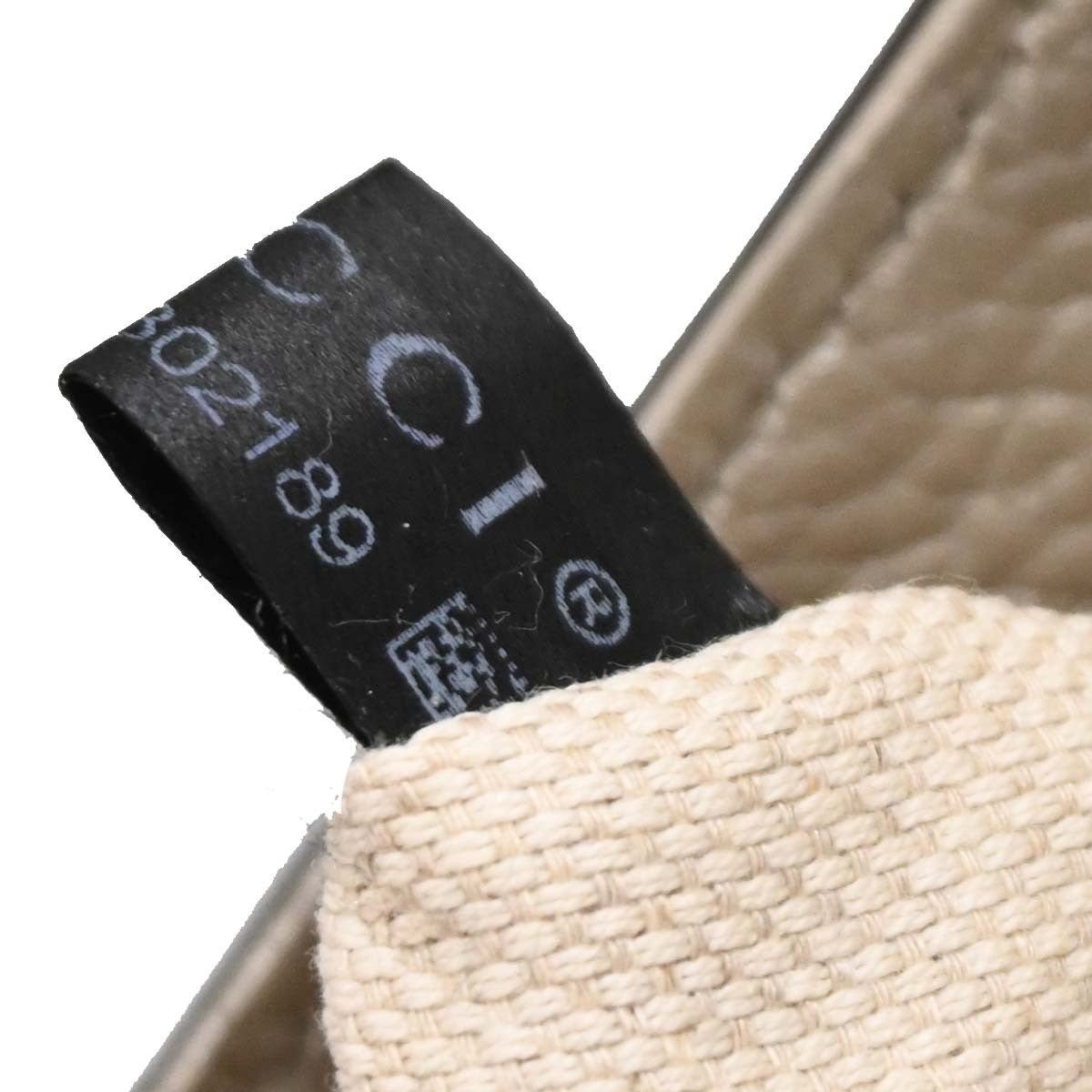 Gucci Soho Chain Crossbody Bag - Brandsamsara