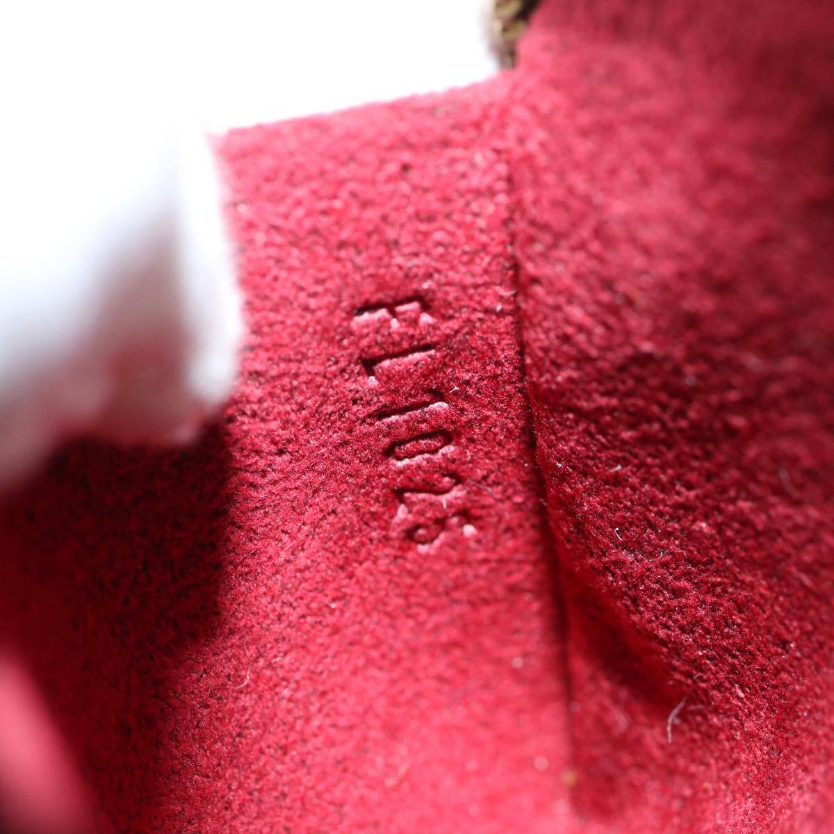 Louis Vuitton Wapity Trousse Pouch - Brandsamsara