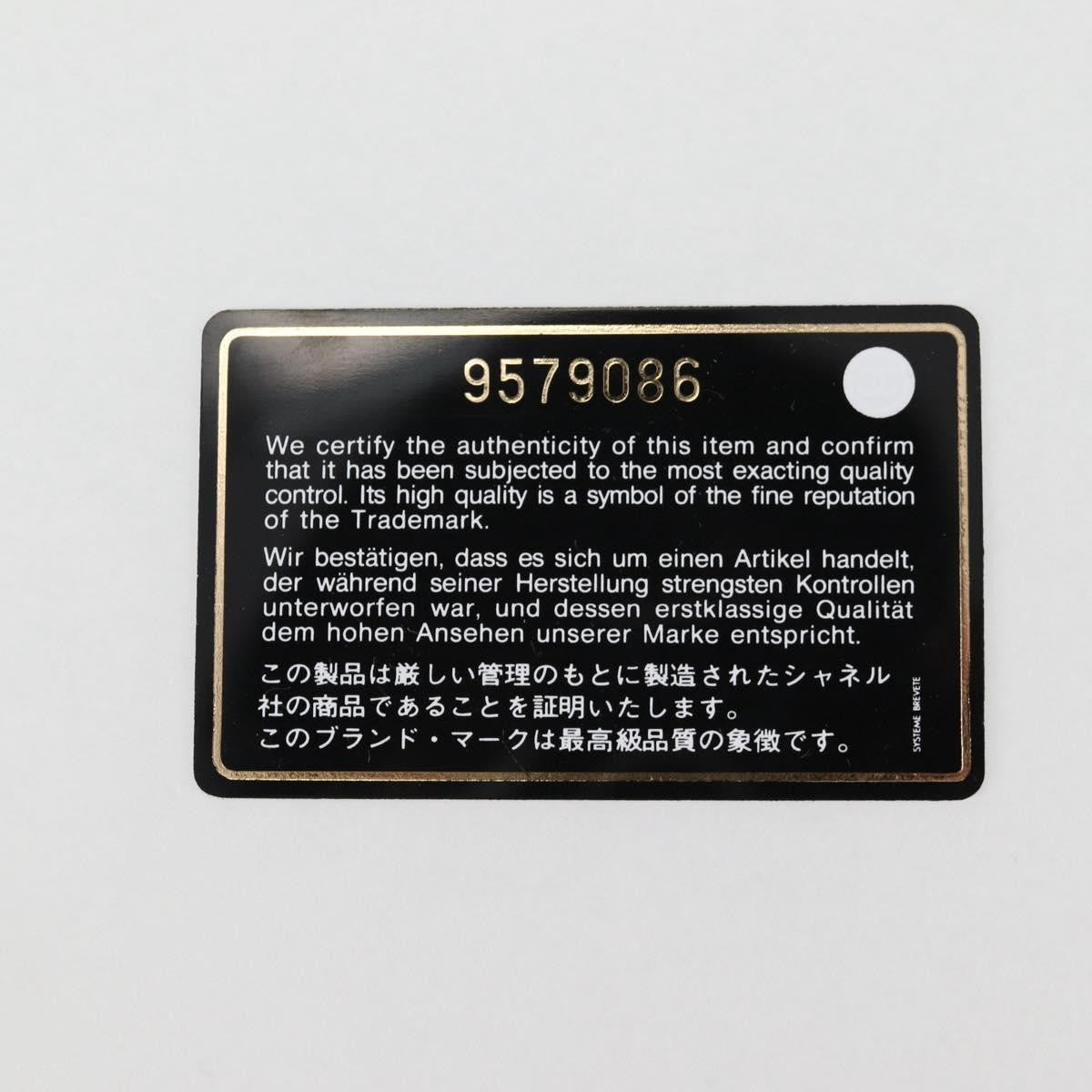 Chanel CC Stitch Tote Caviar, WHITE, LEATHER, Handbag