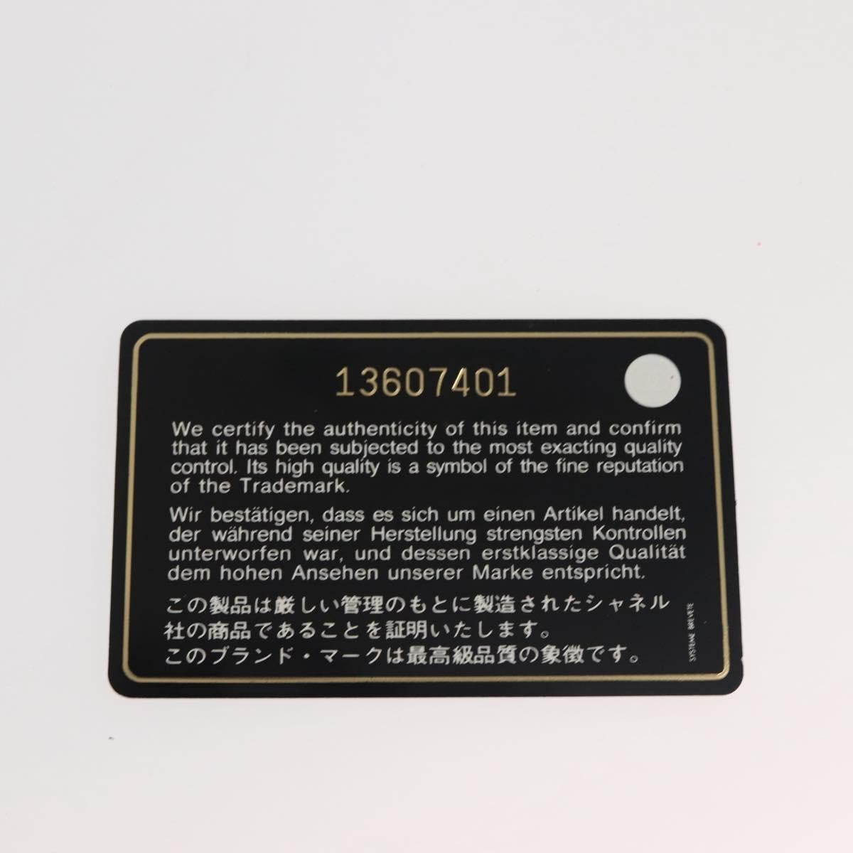 Chanel Coco Cocoon Zipped Tote Quilted Nylon, BROWN, NYLON, Tote bag