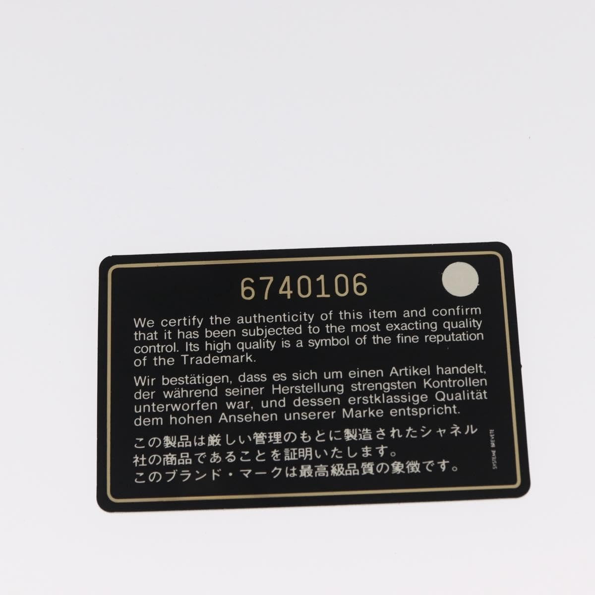 Chanel 2.55 Shoulder bag Patent Leather, MULTICOLOUR, PATENT_LEATHER, Shoulder bag