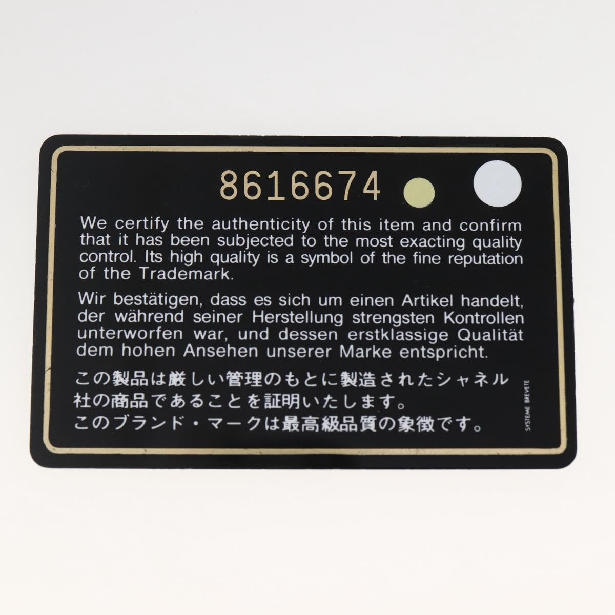 Chanel Travel Line Tote Nylon, BEIGE, NYLON, Tote bag