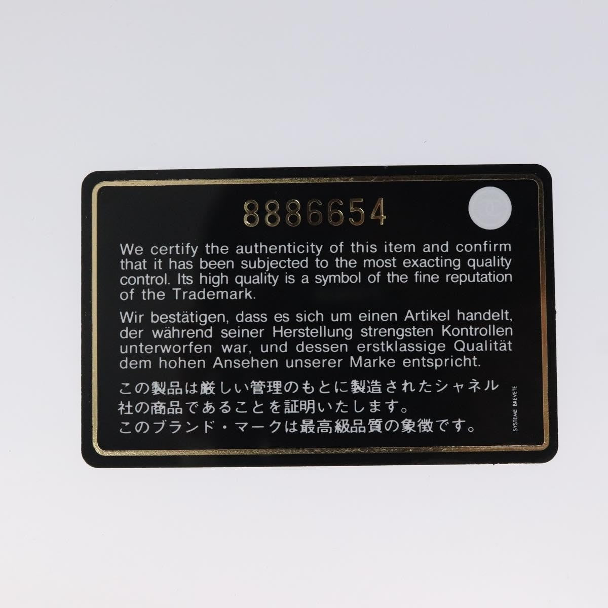 Chanel Chocolate Bar Coco Mark handbag Canvas, BEIGE, CANVAS, Handbag