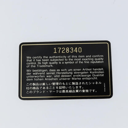 Chanel Vintage Front Pocket Camera Bag Quilted Lambskin, BEIGE, LEATHER, Shoulder bag