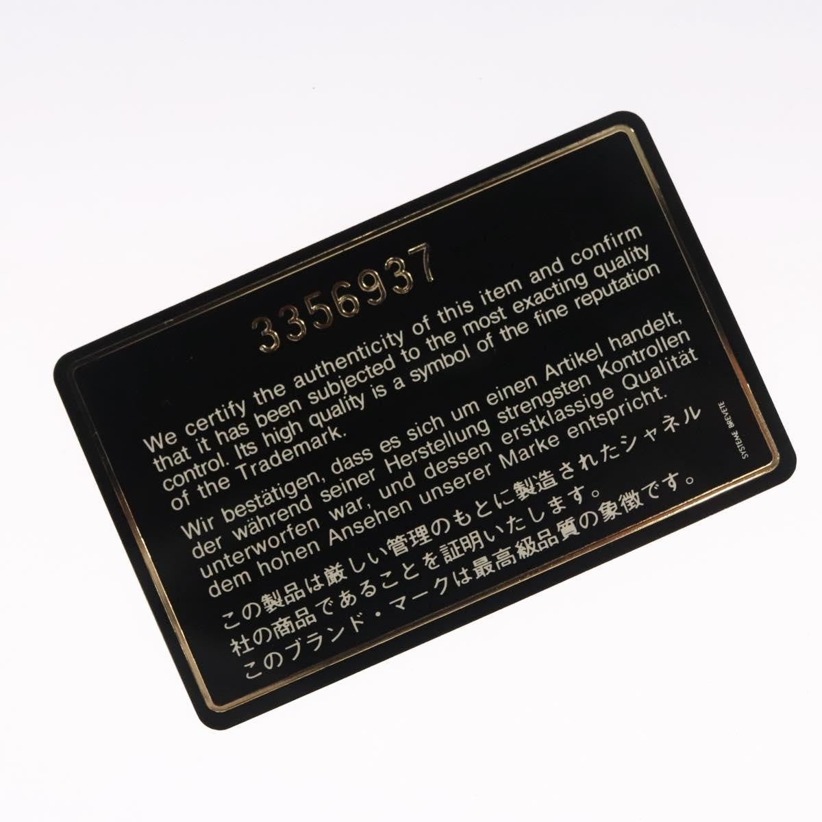 Chanel Vintage CC Chain Tote Printed patent leather, BEIGE, PATENT_LEATHER, Tote bag