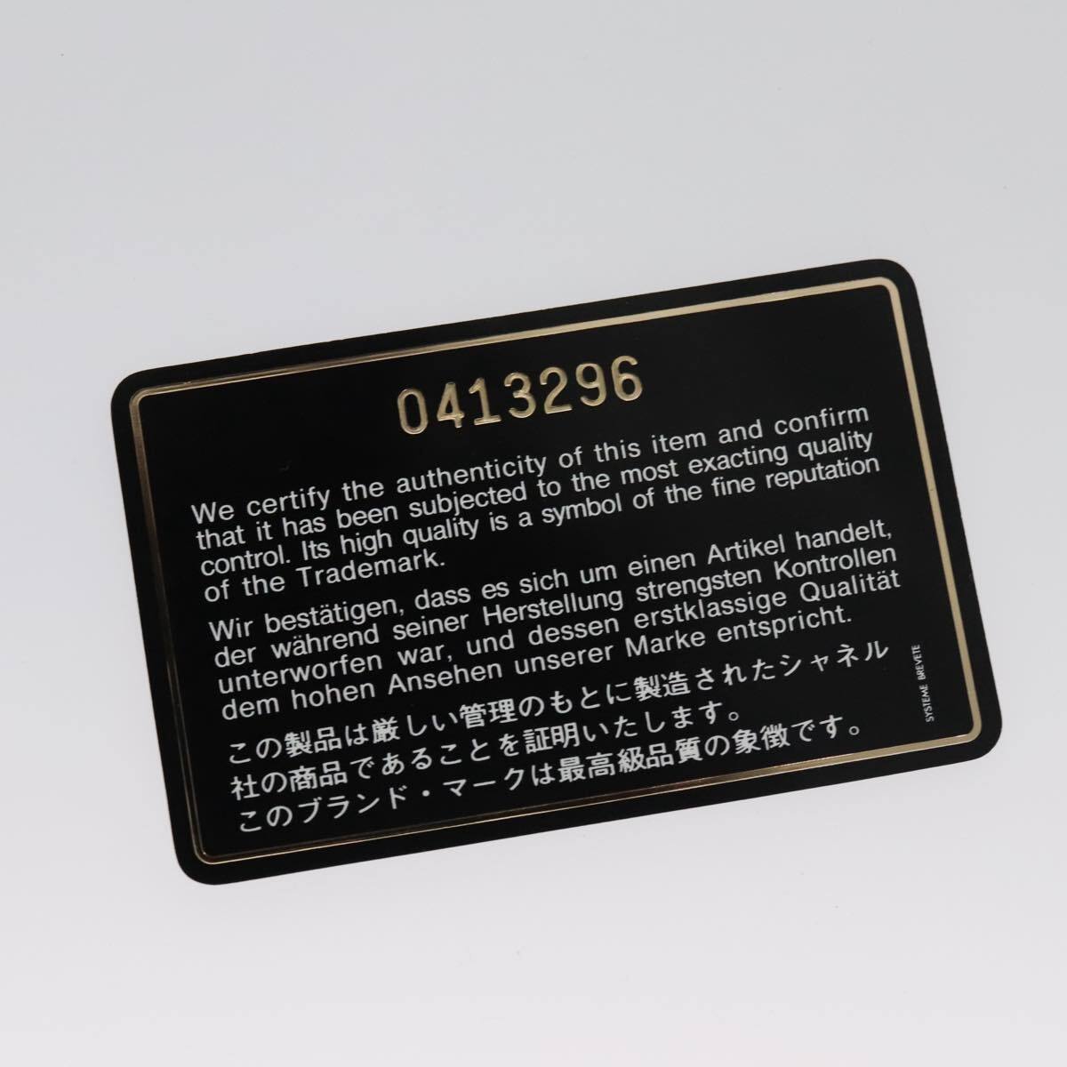 Chanel Camellia Charms Wallet on Chain Silk, BLACK, SATIN, Wallets