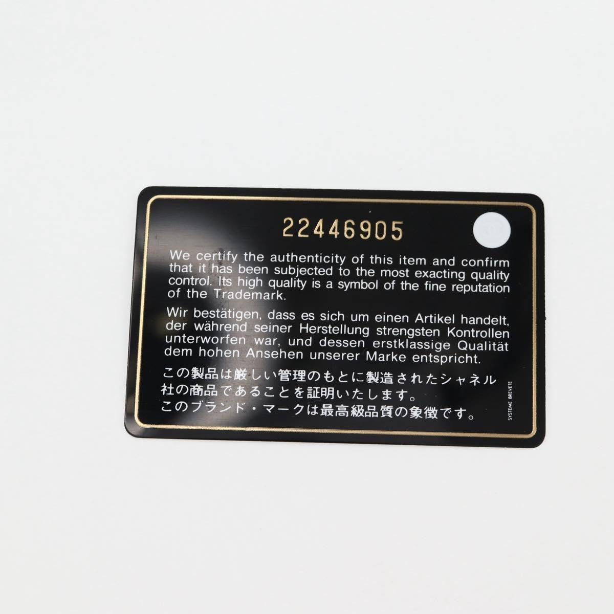 Chanel O Case Clutch Quilted Lambskin, PINK, LEATHER, Clutche & pouche