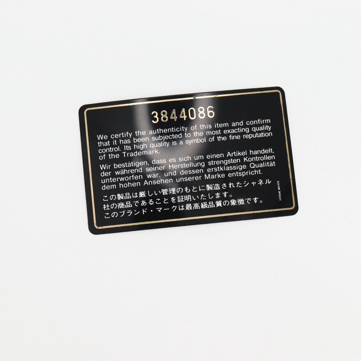 Chanel Vintage Square Front Pocket Camera Bag Quilted Patent, BLACK, PATENT_LEATHER, Crossbody bag