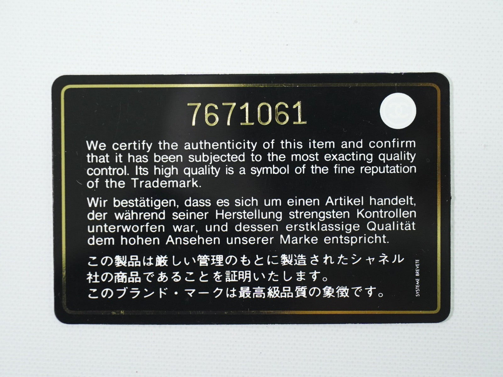 Chanel Surpique Tote Quilted Leather, BEIGE, LEATHER, Tote bag