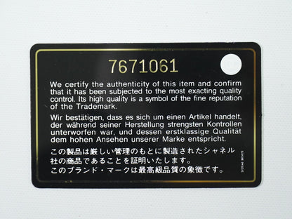 Chanel Surpique Tote Quilted Leather, BEIGE, LEATHER, Tote bag