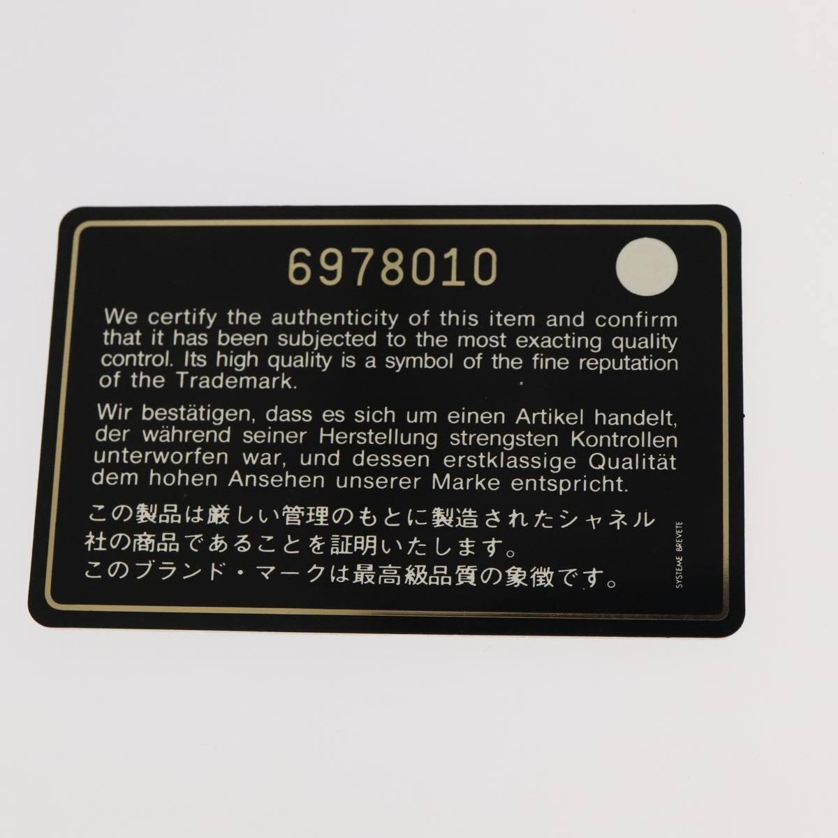 Chanel Vintage Portrait Tote Printed Leather and Quilted Patent, RED, LEATHER, Tote bag