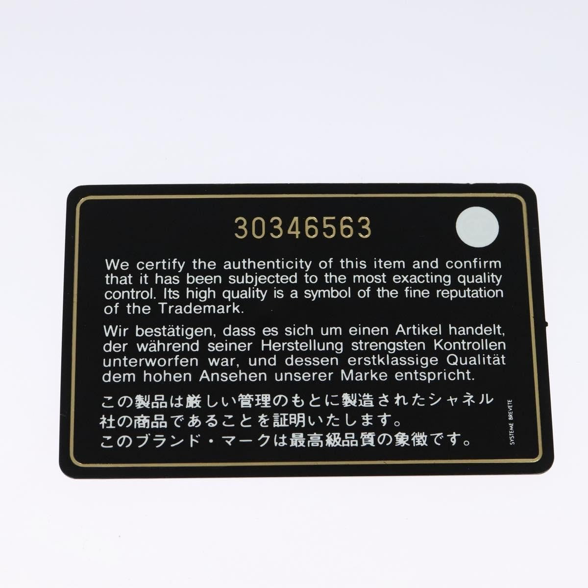 Chanel Deauville Chain wallet Raffia, NAVY, WICKER, Wallets