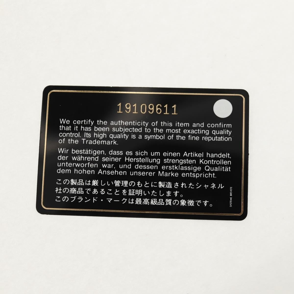 Chanel Coco Cocoon Reversible Tote Quilted Printed Nylon, WHITE, NYLON, Tote bag