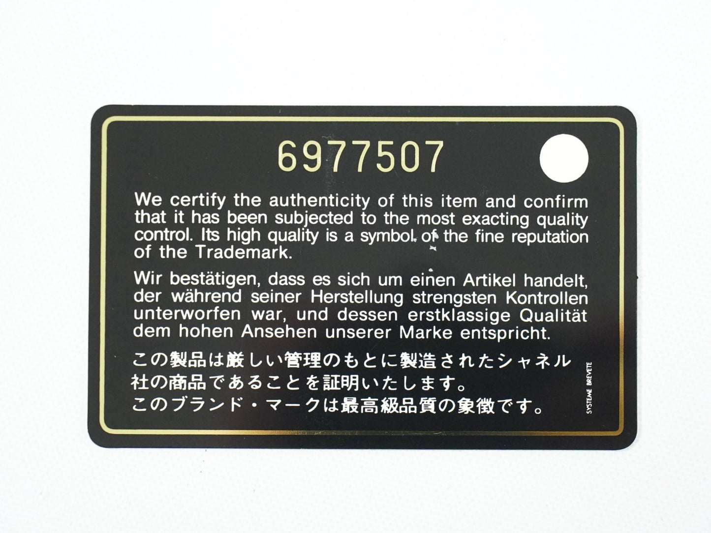 Chanel Vintage Portrait Tote Printed Leather and Quilted Patent, BLACK, PATENT_LEATHER, Tote bag