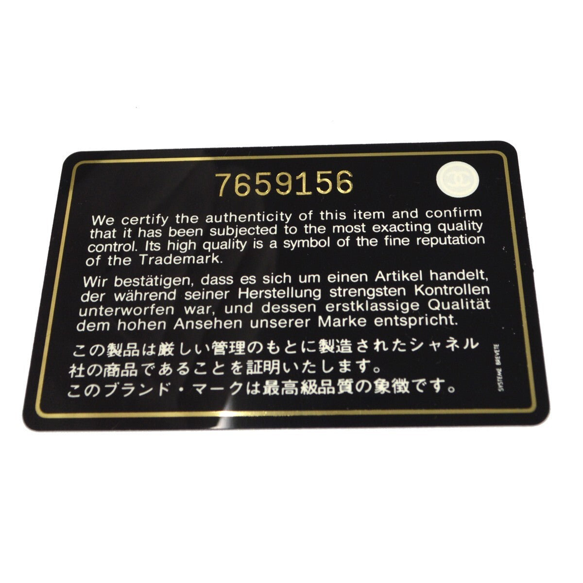 Chanel Timeless CC French Wallet Caviar, BLACK, LEATHER, Wallets